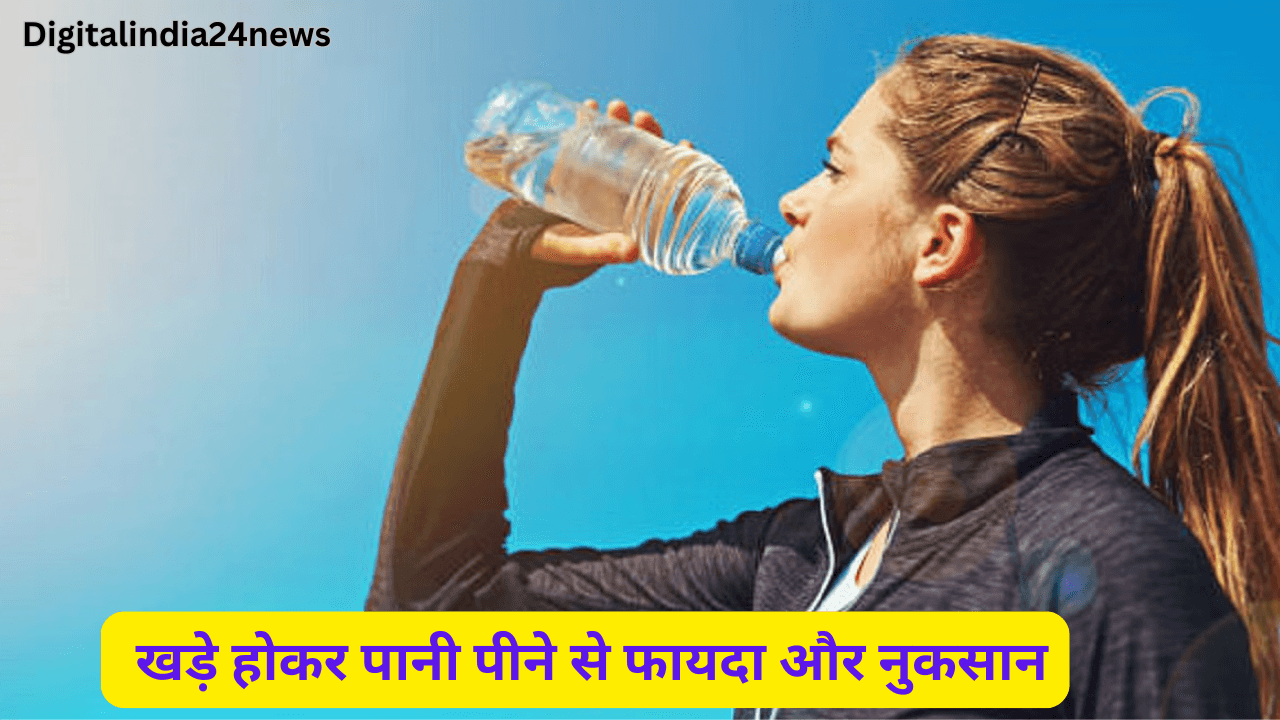 Avoid Drinking Water While Standing!