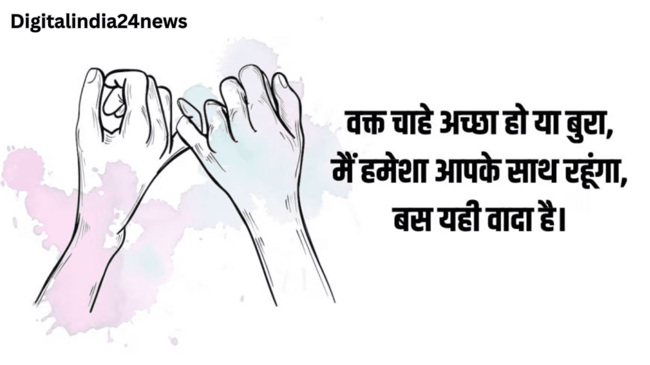 Happy Propose Day Shayari 2025, इन खूबसूरत शायरियों के जरिए कहें दिल की बात