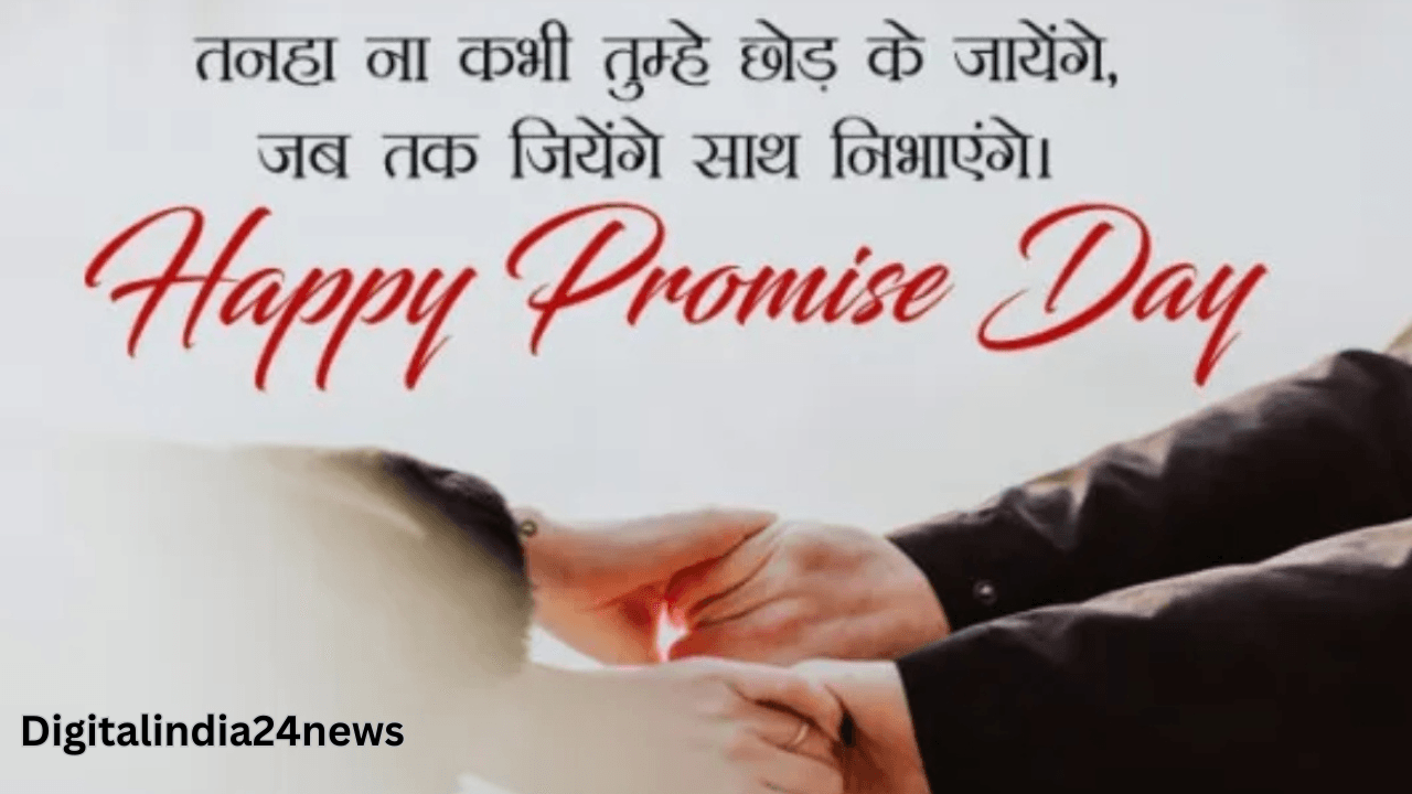 Happy Propose Day Shayari 2025, इन खूबसूरत शायरियों के जरिए कहें दिल की बात