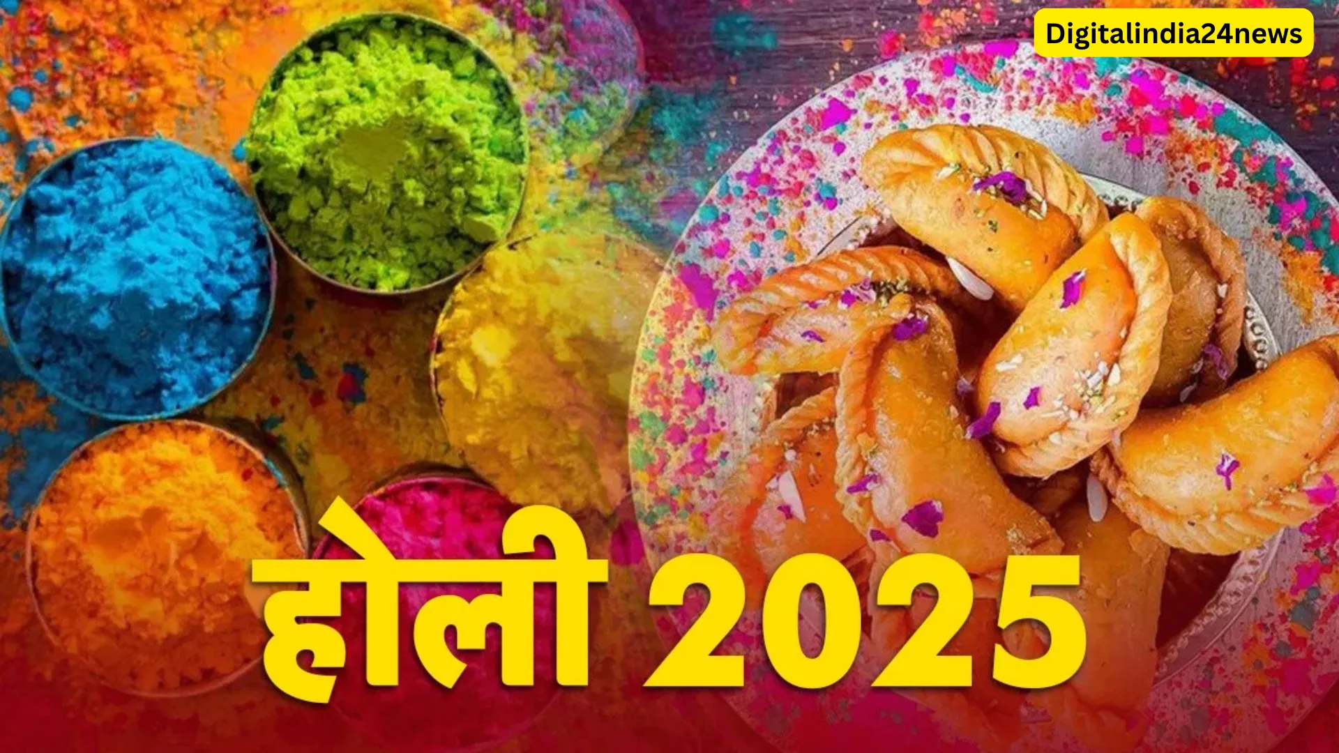 Holi 2025