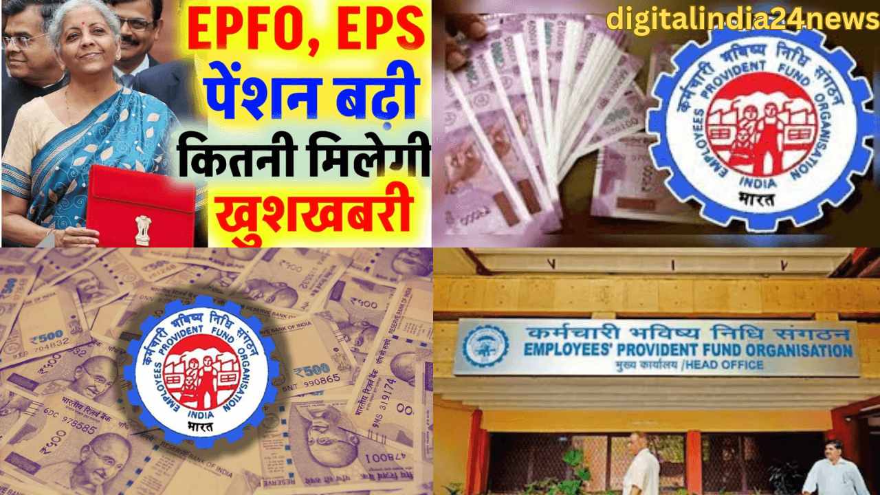 EPFO Pension Update 2025