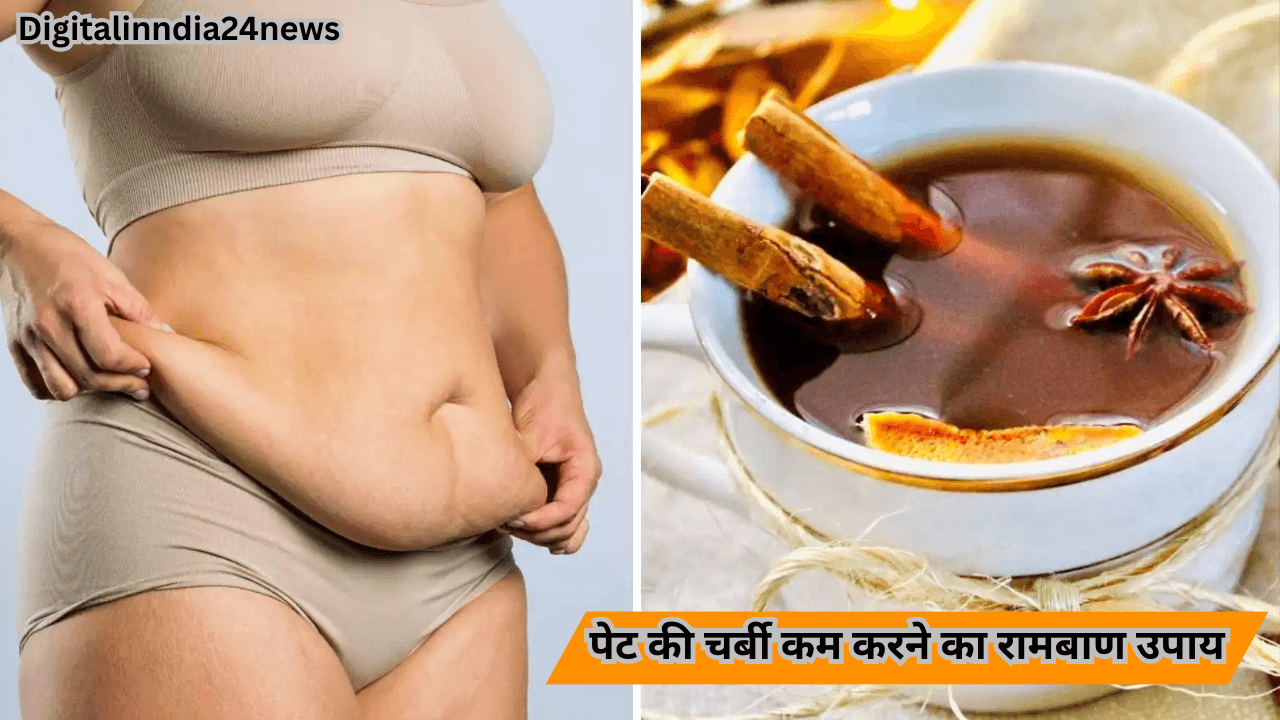 पेट की चर्बी कम करने का रामबाण उपाय 