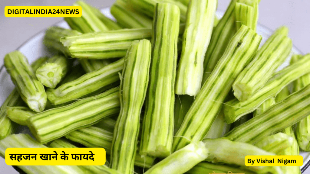 सहजन खाने के फायदे || Benefits of eating drumstick ||