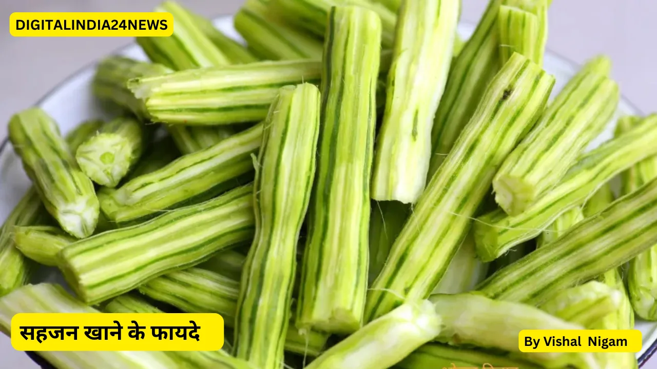 सहजन खाने के फायदे || Benefits of eating drumstick ||